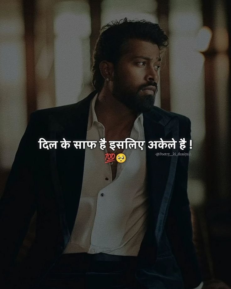 Attitude Shayari