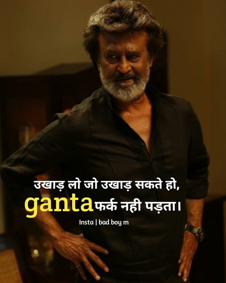 Attitude Shayari 2 Line