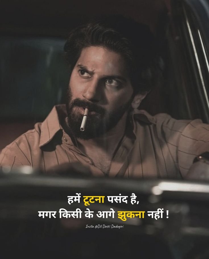 Attitude Shayari for Boys