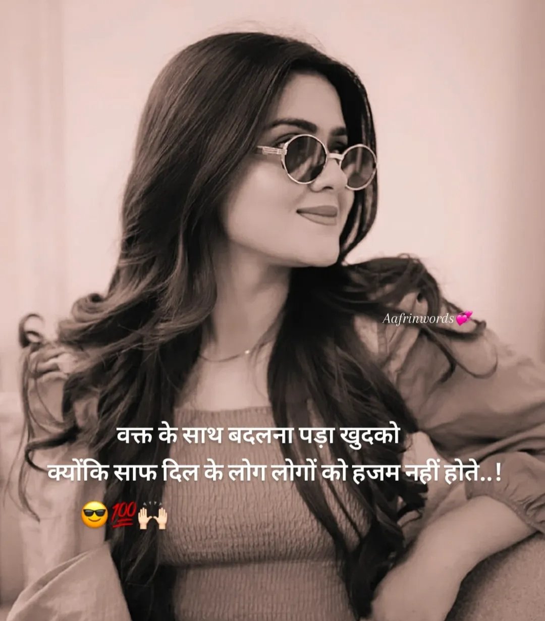 Attitude Shayari in Hindi