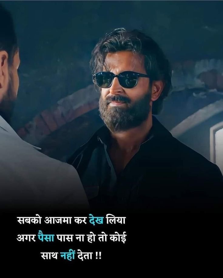 Attitude Shayari in Hindi