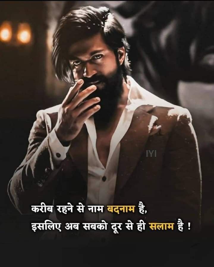 Best Attitude Shayari