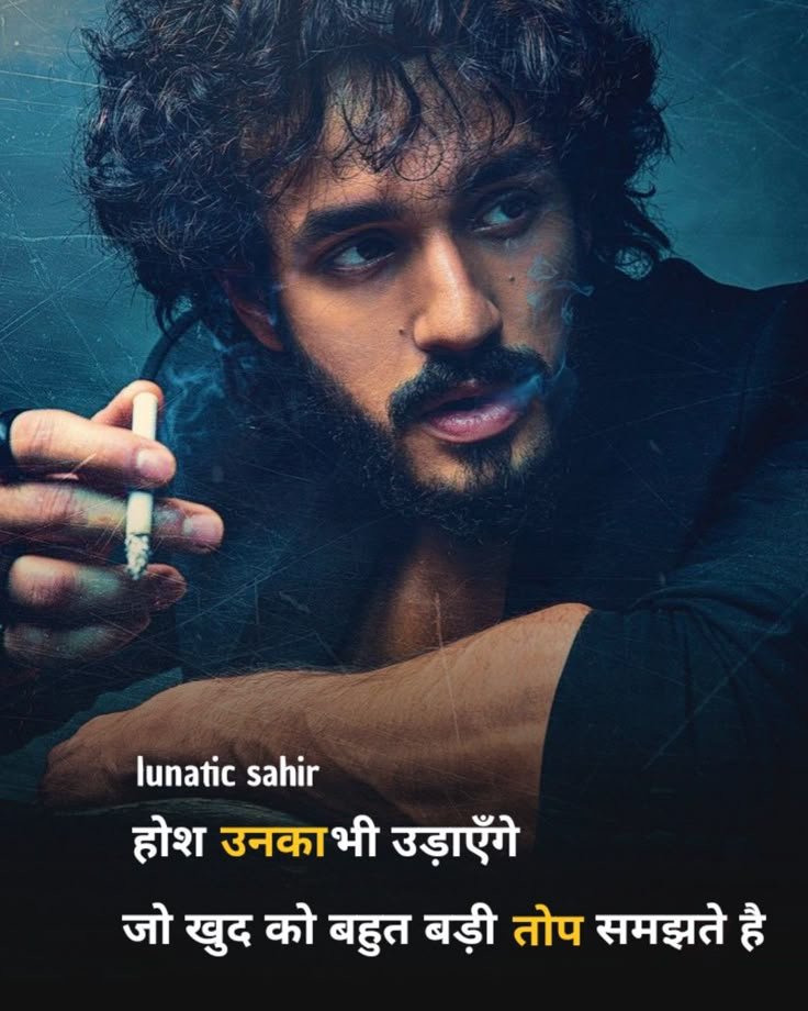 Best Attitude Shayari