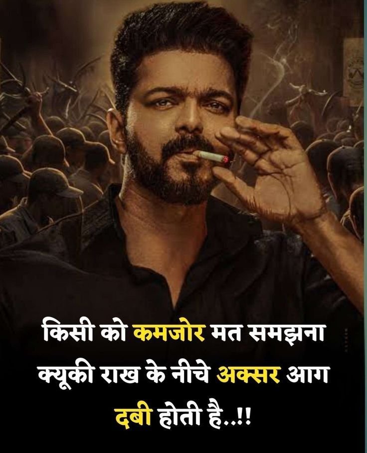 Best Attitude Shayari Hindi