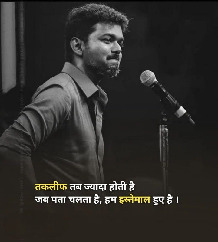 Best Attitude Shayari Hindi