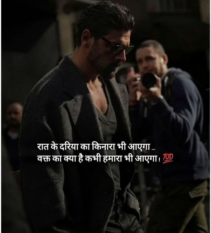 Best Attitude Shayari Hindi