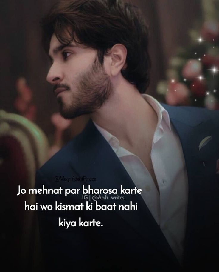 Best Royal Attitude Shayari