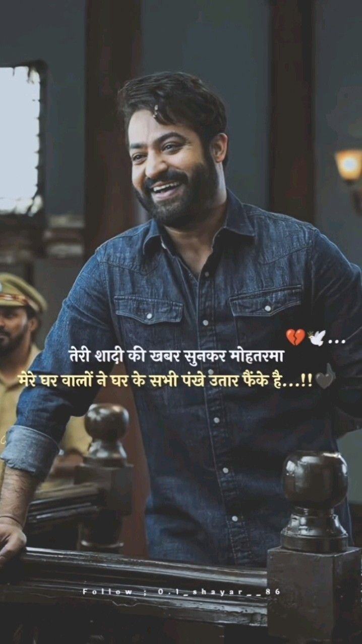 Best Royal Attitude Shayari