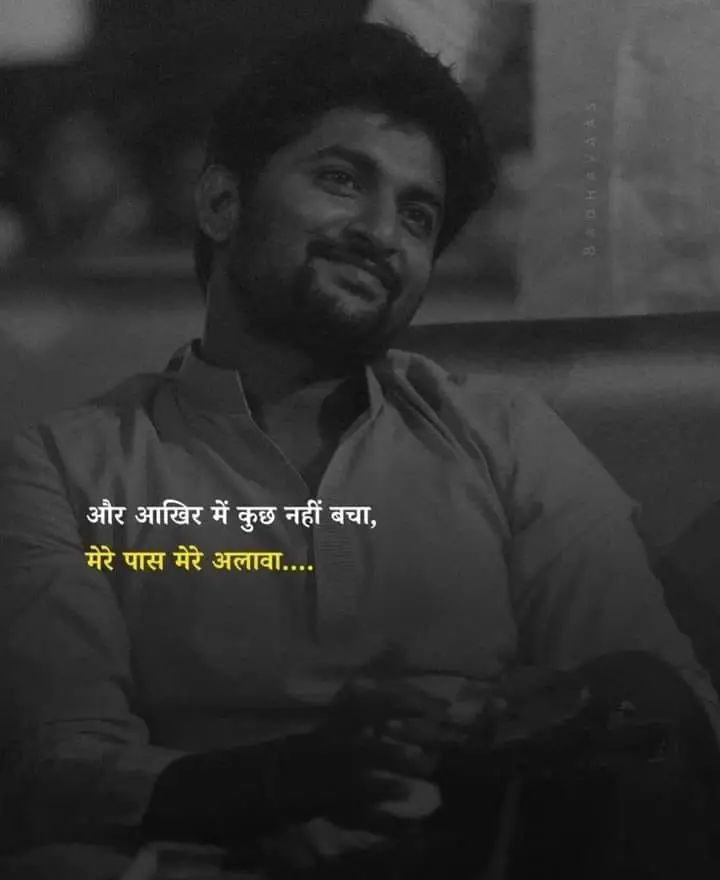 Emotional Sad Shayari