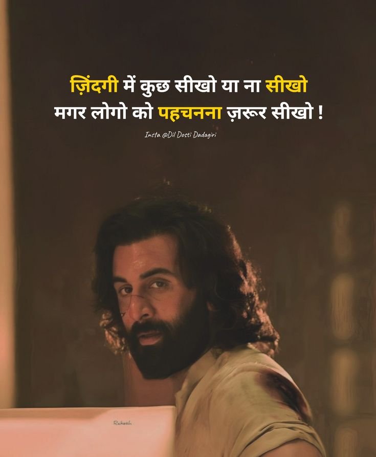 Female Attitude Shayari