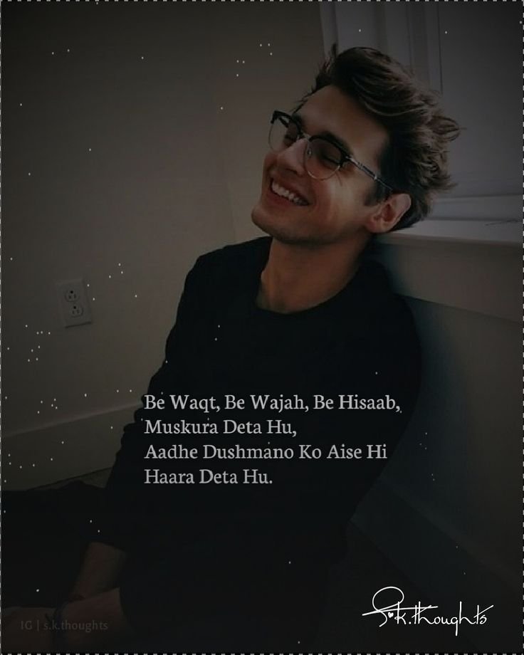 Female Attitude Shayari