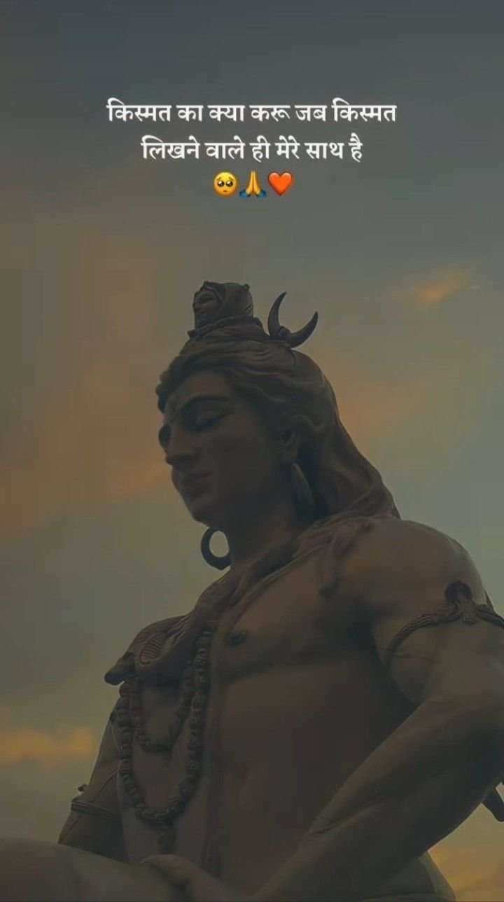 Har Har Mahadev Shayari Har Har Mahadev Shayari