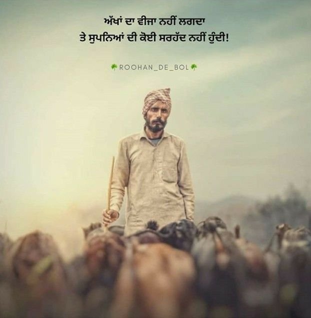 Heart Touching Punjabi Shayari Heart Touching Punjabi Shayari