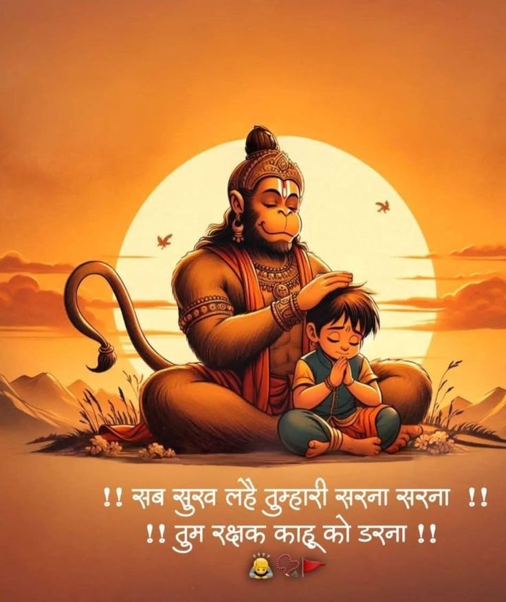 Jai Shree Ram Shayari