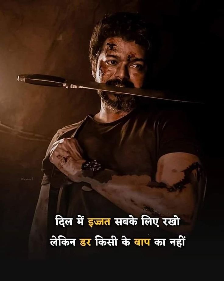Killer Attitude Shayari
