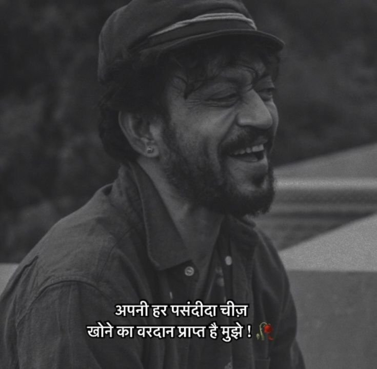 Love Breakup Shayari In Hindi Love Breakup Shayari In Hindi