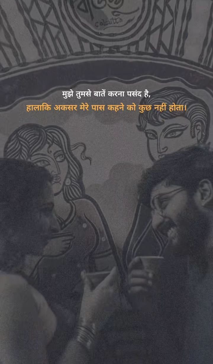 Love Breakup Shayari In Hindi Love Breakup Shayari In Hindi