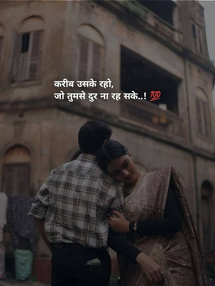 Love Breakup Shayari In Hindi Love Breakup Shayari In Hindi