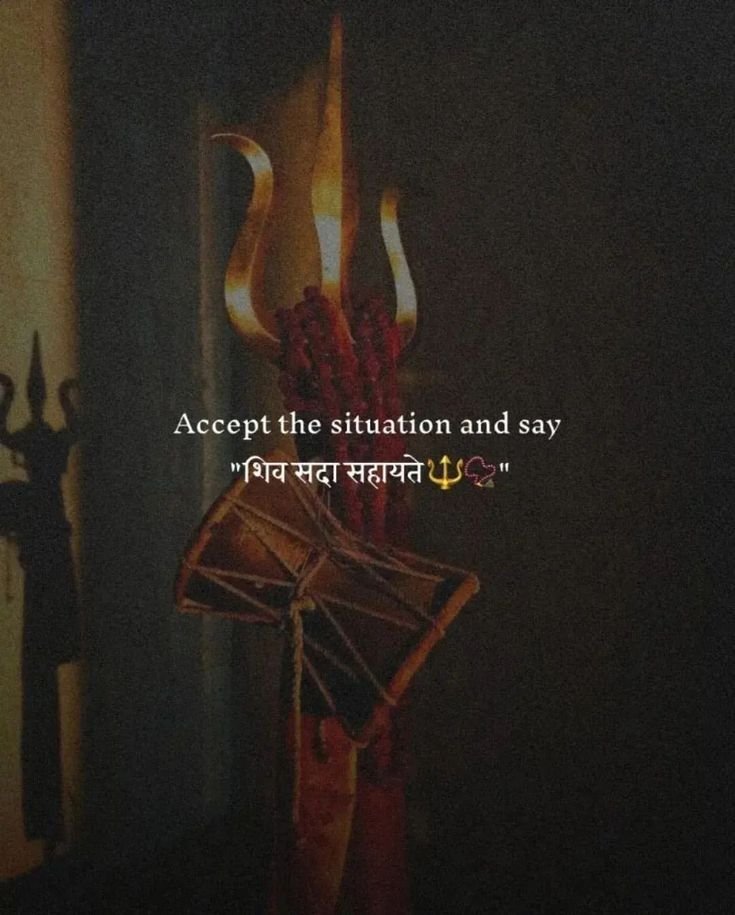 Mahadev Shayari In Hindi 2 Line Mahadev Shayari In Hindi 2 Line