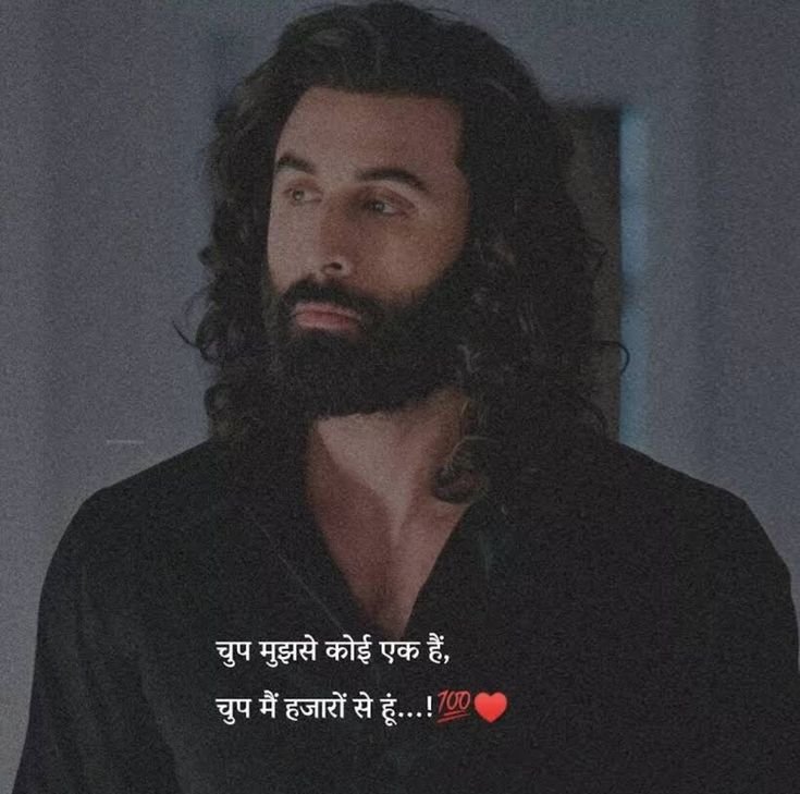 Mood Off Shayari in hindi