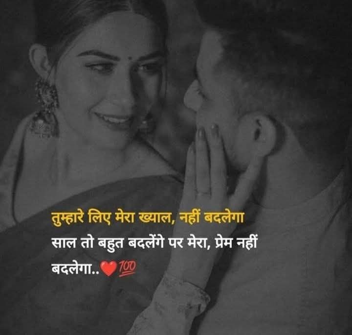 Mood off Shayari