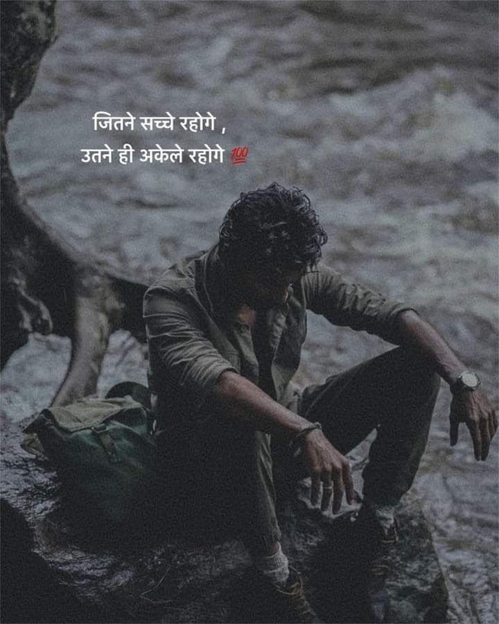 Mood off Shayari