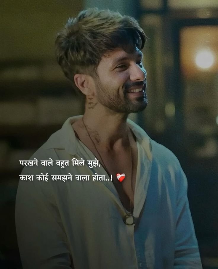 Mood off Shayari