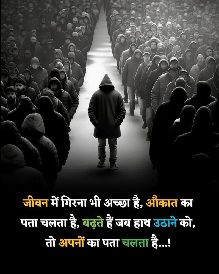 Motivational Shayari In Hindi Motivational Shayari In Hindi