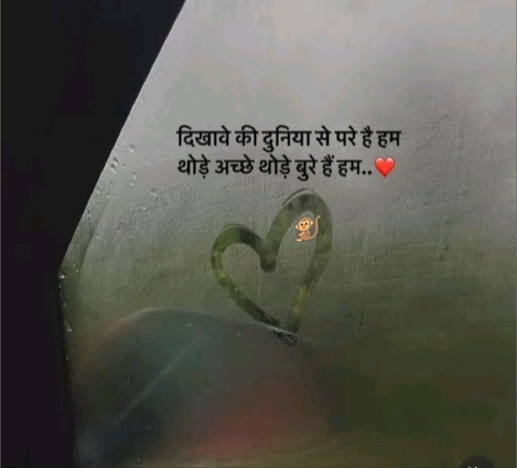 Naseeb Zindagi Alone Shayari