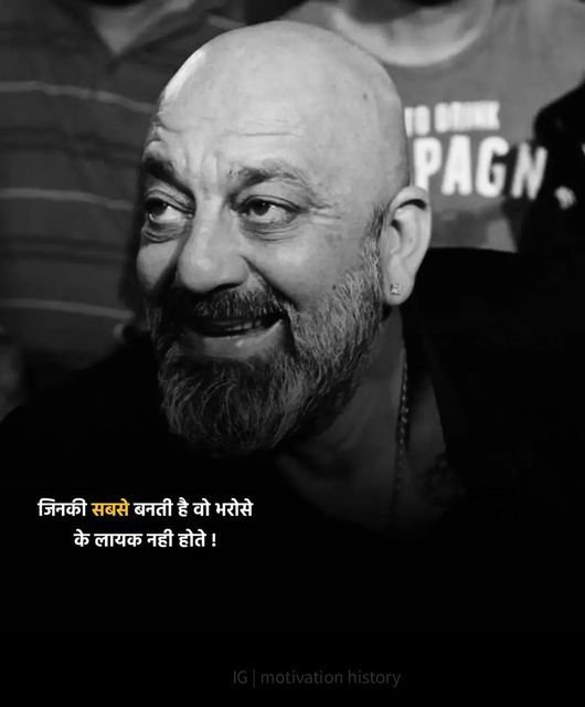 Naseeb Zindagi Alone Shayari