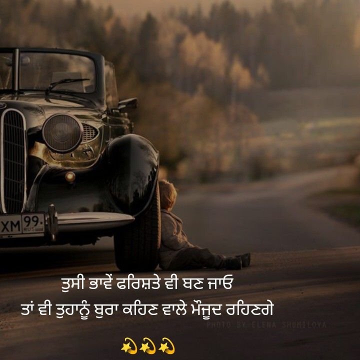 Punjabi Shayari Love Punjabi Shayari Love