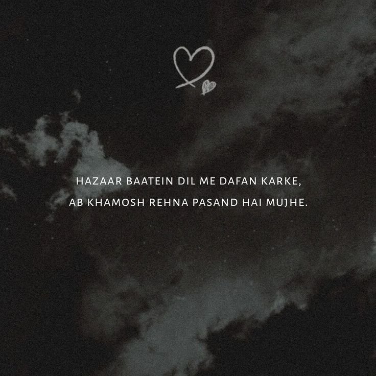 Romantic Miss You Shayari