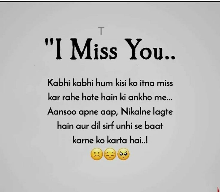 Romantic Miss You Shayari