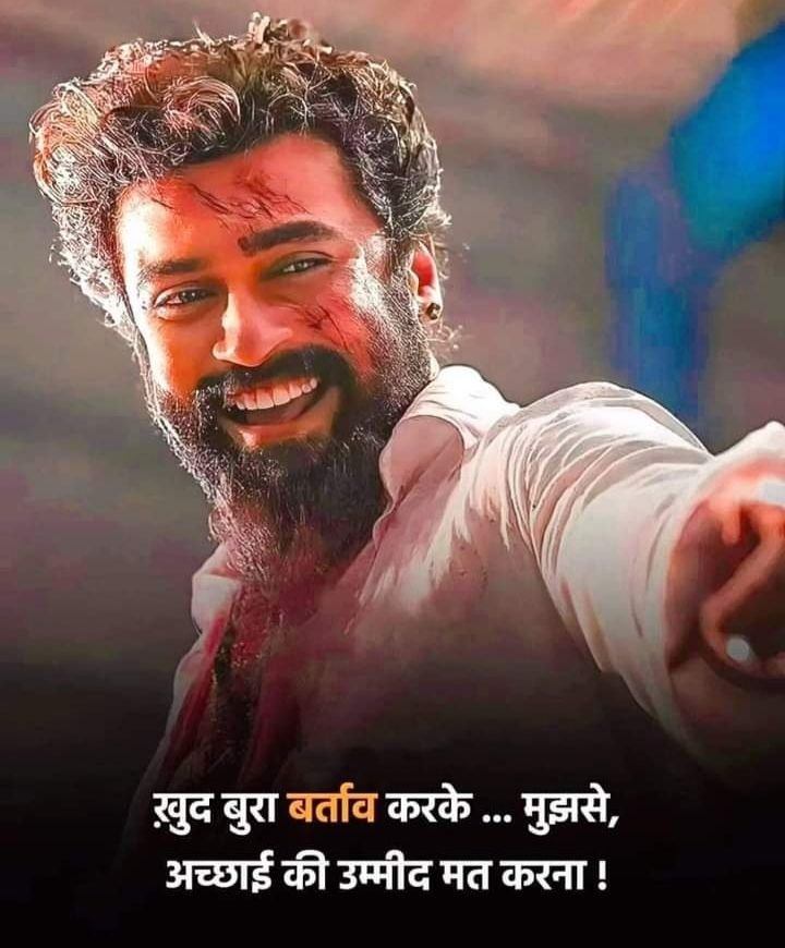 Royal Attitude Shayari for Boys