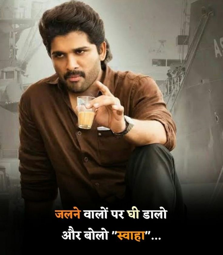 Royal Attitude Shayari for Boys