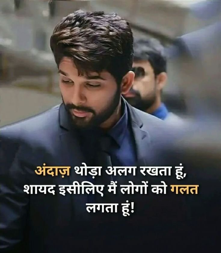 Royal Attitude Shayari for Boys