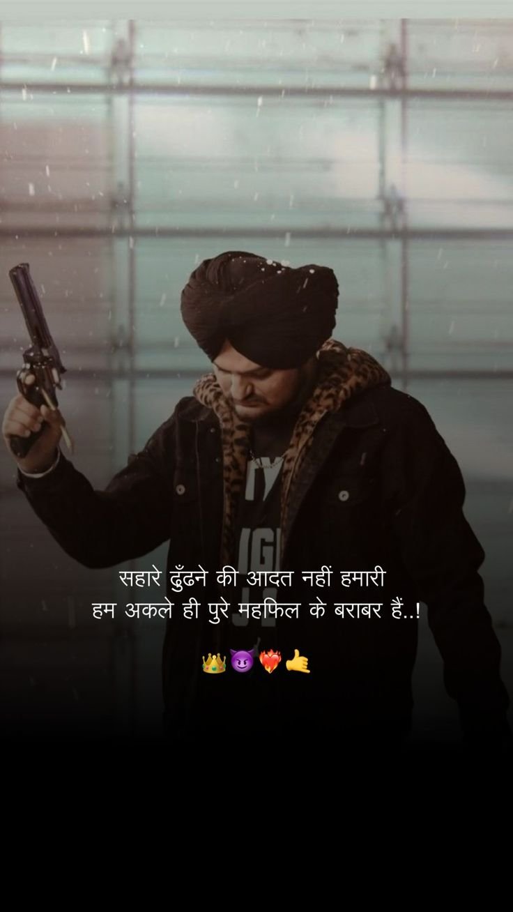 Royal Attitude Shayari