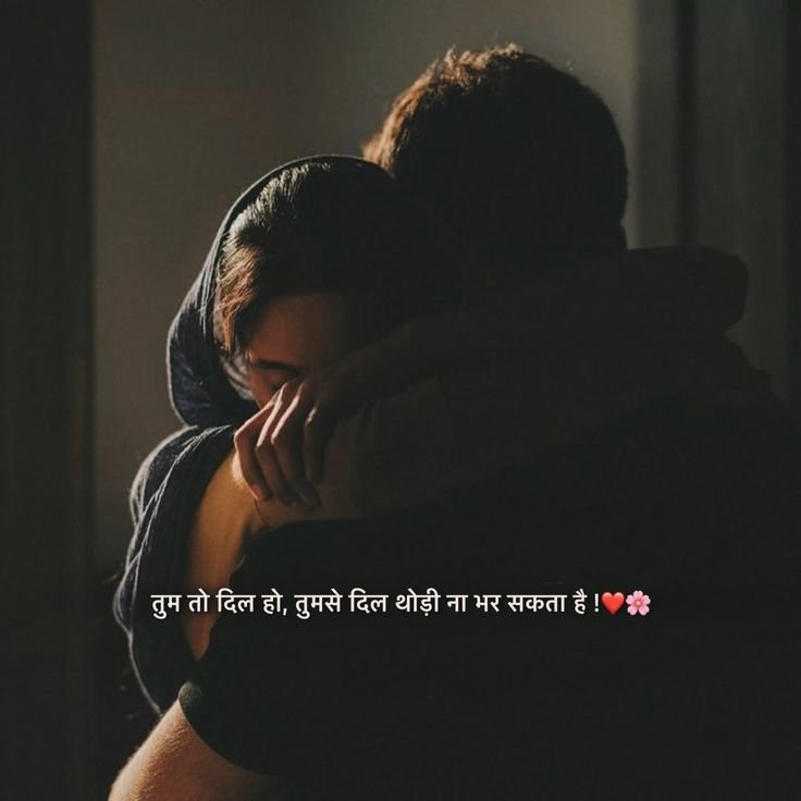 Sad Breakup Shayari Sad Breakup Shayari