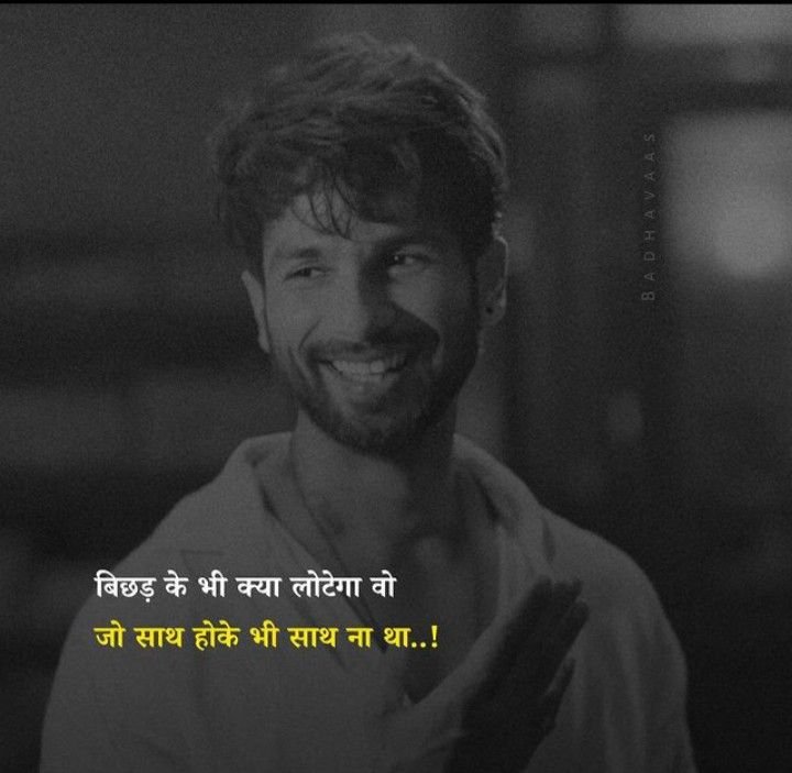 Sad Shayari Life 2 Line