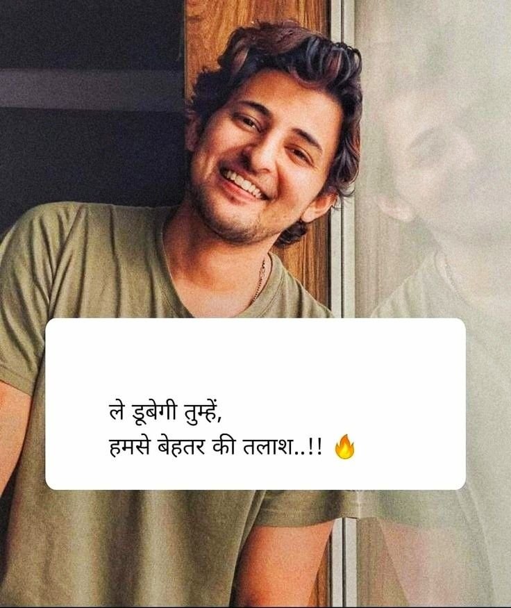 Sad Shayari Life 2 Line