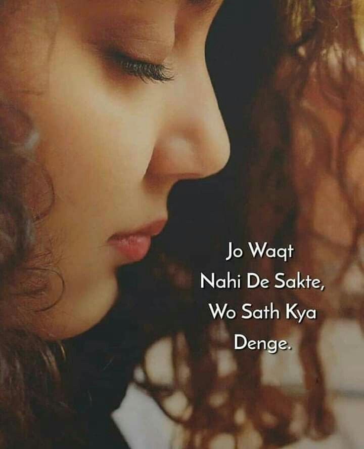 Sad Shayari Life Boy