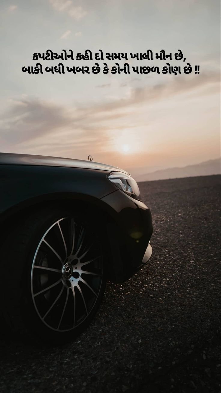 Shayari Attitude Gujarati Shayari Attitude Gujarati