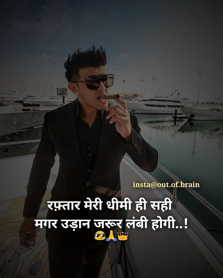 Top 10 Attitude shayari 😎😎😎