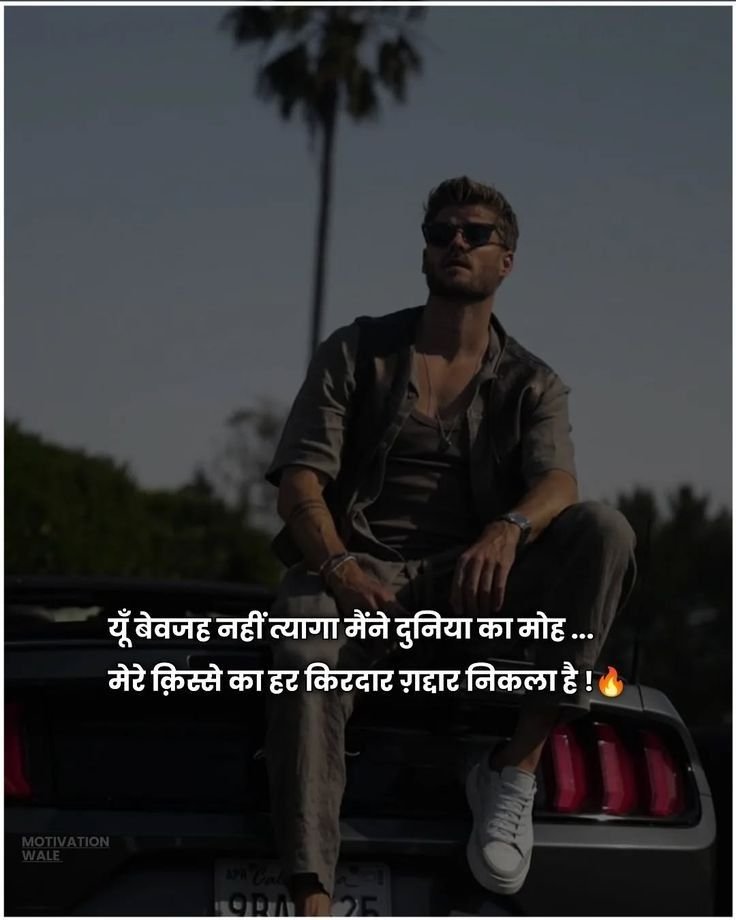 Top 10 Attitude shayari 😎😎😎