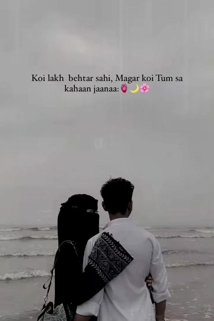 True Love Miss You Shayari