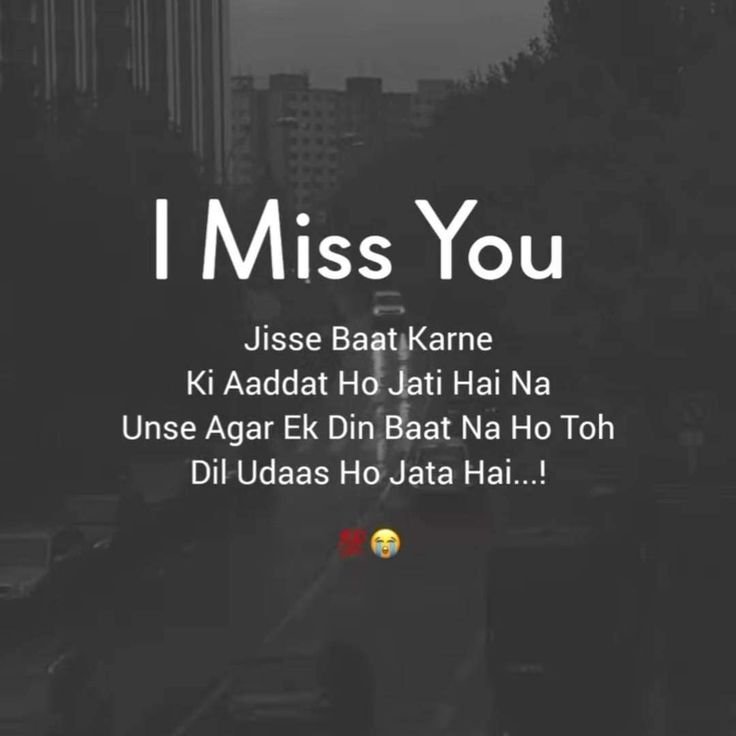 True Love Miss You Shayari