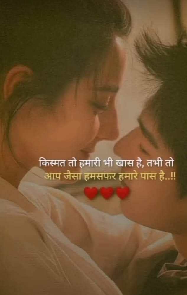 Two Line Love Shayari