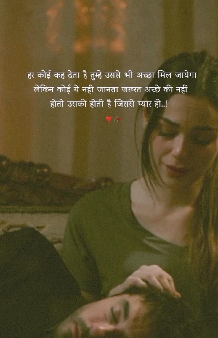 best love shayari