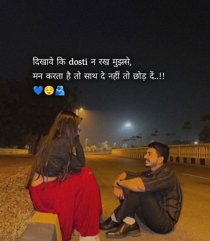 cute love shayari