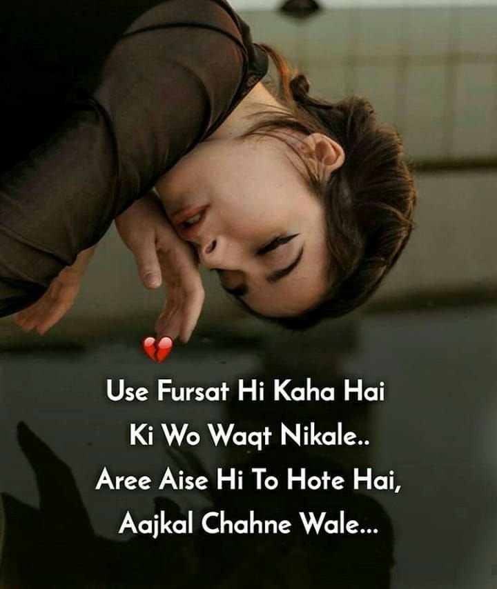 sad shayari in hindi